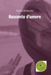 Racconto d’amore