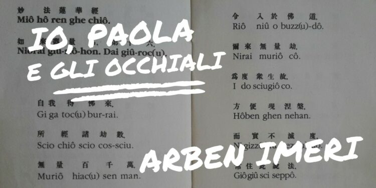 "Io, Paola e gli occhiali", di Arben Imeri