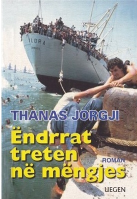 Endrrat Treten Ne Mengjes